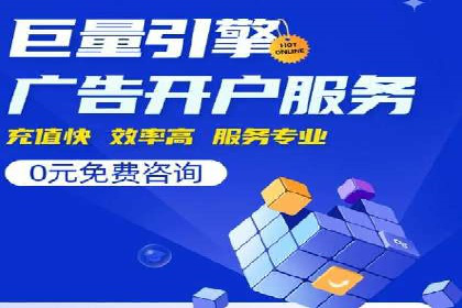 竞价开户推广案例实战总结