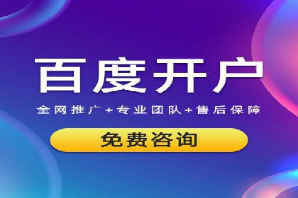 信息流广告代运营公司案例：打造高效营销解决方案